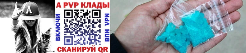 цена   Тюкалинск  Альфа ПВП СК КРИС 