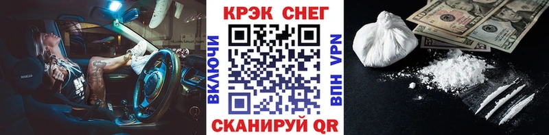 Cocaine FishScale Тюкалинск