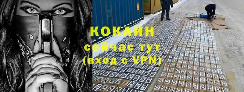 Кокаин Эквадор  Тюкалинск 