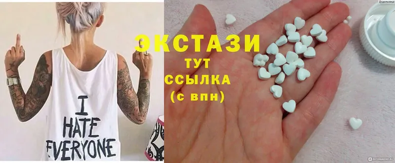 Ecstasy таблы  купить наркотик  ОМГ ОМГ зеркало  даркнет Telegram  Тюкалинск 