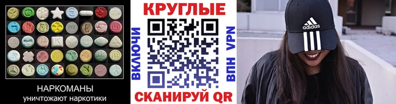Ecstasy DUBAI  Тюкалинск 