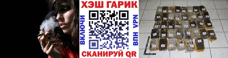 где купить   Тюкалинск  Гашиш Premium 