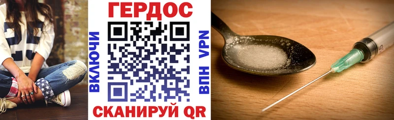 Героин VHQ  гидра как войти  Тюкалинск 