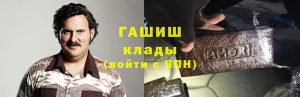 кокаин колумбия Ладушкин