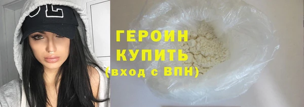 первитин Лагань