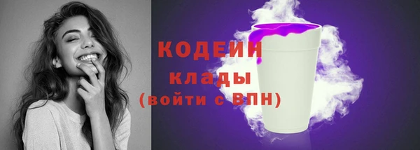 первитин Лагань
