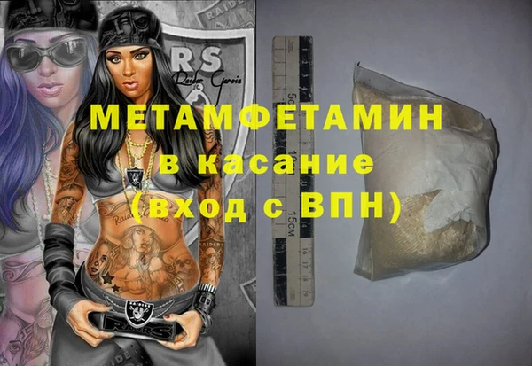 первитин Лагань