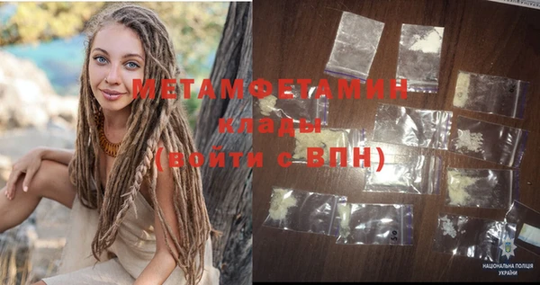 первитин Лагань