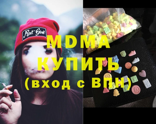 кокаин колумбия Ладушкин