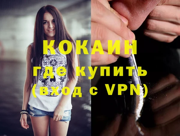 кокаин колумбия Ладушкин