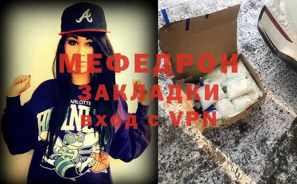 сатива Лабытнанги