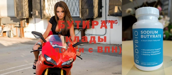 сатива Лабытнанги