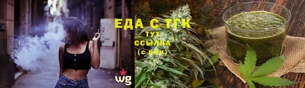 первитин Лагань