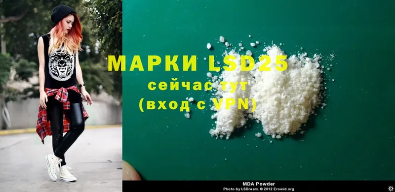 LSD-25 экстази ecstasy  сколько стоит  Тюкалинск 