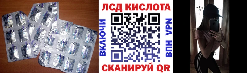 ЛСД экстази ecstasy  Тюкалинск 