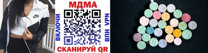 МДМА молли  Тюкалинск 