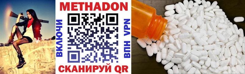 KRAKEN как зайти  нарко площадка состав  Тюкалинск  МЕТАДОН кристалл  магазин   