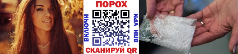 Метамфетамин пудра  Тюкалинск 