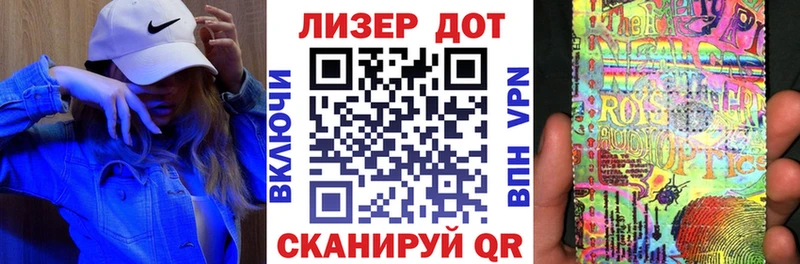 Наркотические марки 1,5мг Тюкалинск