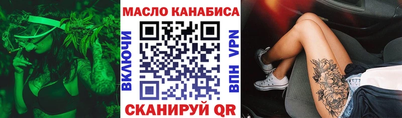 Дистиллят ТГК жижа  Тюкалинск 